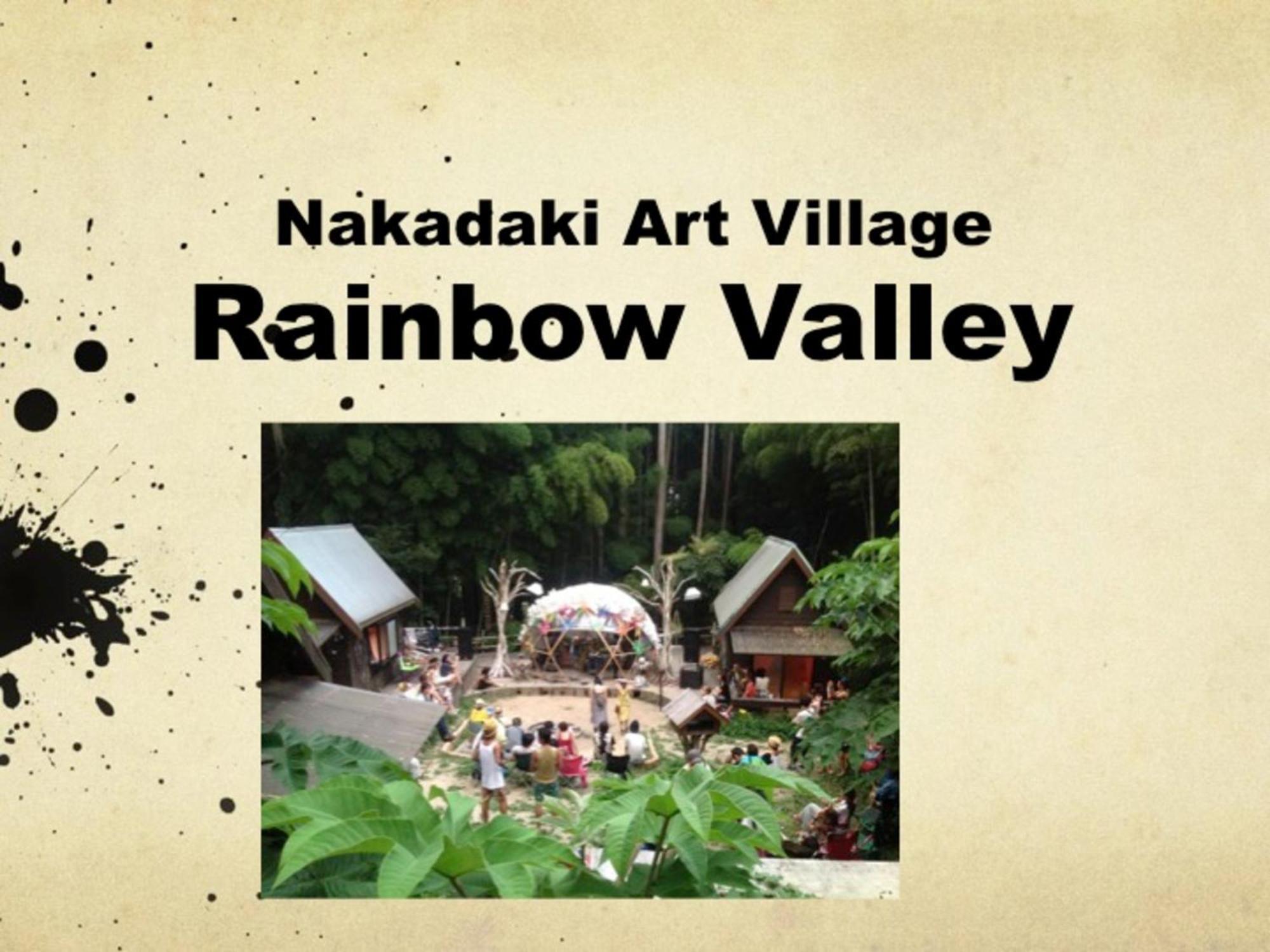 Nakadaki Art Village Isumi Luaran gambar