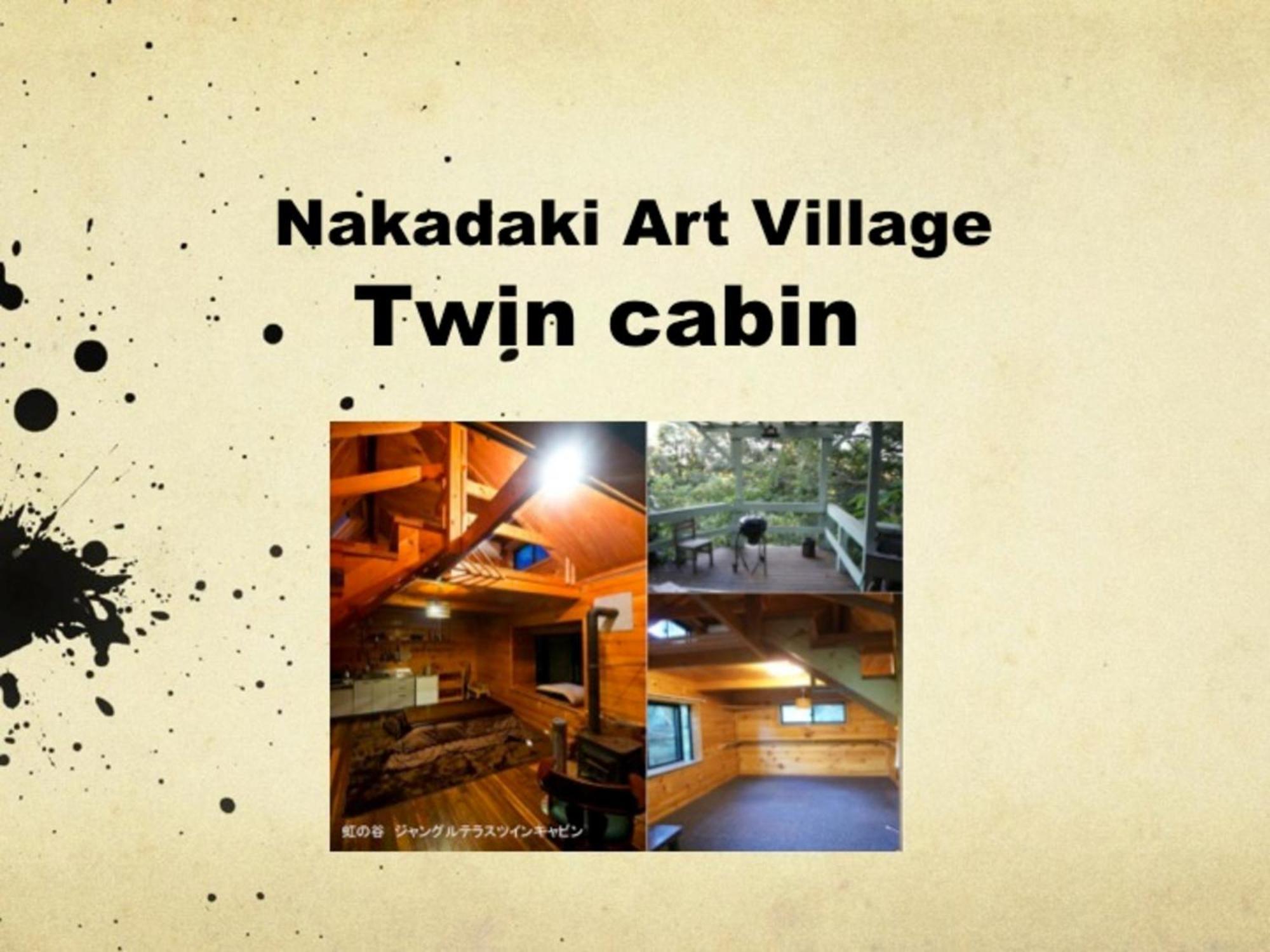 Nakadaki Art Village Isumi Luaran gambar